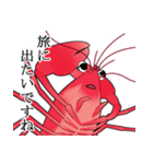 敬語のザリガニちゃんスタンプ（個別スタンプ：34）