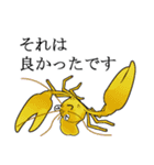 敬語のザリガニちゃんスタンプ（個別スタンプ：37）