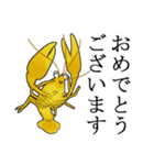 敬語のザリガニちゃんスタンプ（個別スタンプ：39）