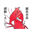 敬語のザリガニちゃんスタンプ（個別スタンプ：40）