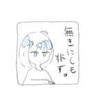 徳用すたんぷ（個別スタンプ：29）