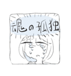 徳用すたんぷ（個別スタンプ：32）