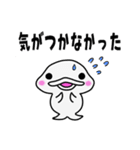白イルカのイルミ（個別スタンプ：11）