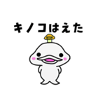 白イルカのイルミ（個別スタンプ：15）