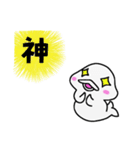 白イルカのイルミ（個別スタンプ：24）