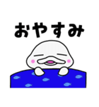 白イルカのイルミ（個別スタンプ：34）