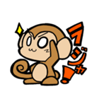 おサルのサルオ にちじょうよう（個別スタンプ：1）