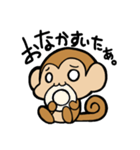 おサルのサルオ にちじょうよう（個別スタンプ：3）