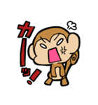 おサルのサルオ にちじょうよう（個別スタンプ：4）