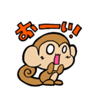 おサルのサルオ にちじょうよう（個別スタンプ：6）