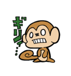 おサルのサルオ にちじょうよう（個別スタンプ：8）
