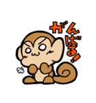 おサルのサルオ にちじょうよう（個別スタンプ：11）