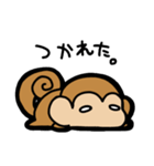 おサルのサルオ にちじょうよう（個別スタンプ：12）