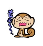 おサルのサルオ にちじょうよう（個別スタンプ：13）