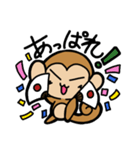おサルのサルオ にちじょうよう（個別スタンプ：16）
