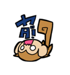 おサルのサルオ にちじょうよう（個別スタンプ：18）