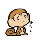 おサルのサルオ にちじょうよう（個別スタンプ：20）