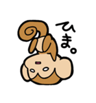 おサルのサルオ にちじょうよう（個別スタンプ：21）