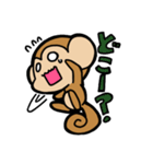 おサルのサルオ にちじょうよう（個別スタンプ：22）