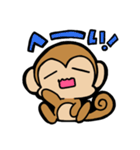 おサルのサルオ にちじょうよう（個別スタンプ：23）