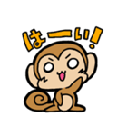 おサルのサルオ にちじょうよう（個別スタンプ：24）