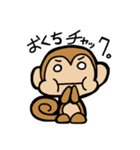 おサルのサルオ にちじょうよう（個別スタンプ：30）