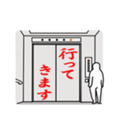 DokiDokiエレベータースタンプ2（個別スタンプ：5）