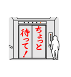 DokiDokiエレベータースタンプ2（個別スタンプ：7）
