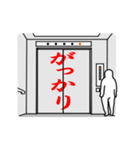 DokiDokiエレベータースタンプ2（個別スタンプ：17）