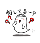 ゆるいおばけのかわいいバケケ疑問系（個別スタンプ：5）