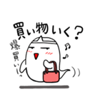 ゆるいおばけのかわいいバケケ疑問系（個別スタンプ：13）