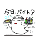 ゆるいおばけのかわいいバケケ疑問系（個別スタンプ：20）