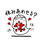 ゆるいおばけのかわいいバケケ疑問系（個別スタンプ：21）