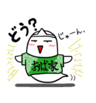 ゆるいおばけのかわいいバケケ疑問系（個別スタンプ：25）