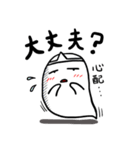 ゆるいおばけのかわいいバケケ疑問系（個別スタンプ：28）