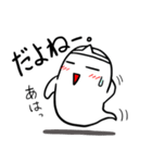 ゆるいおばけのかわいいバケケ疑問系（個別スタンプ：32）