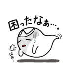 ゆるいおばけのかわいいバケケ疑問系（個別スタンプ：33）