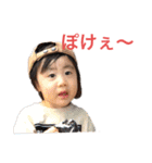 みおりvol.8（個別スタンプ：15）