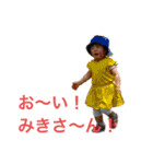 みおりvol.8（個別スタンプ：17）