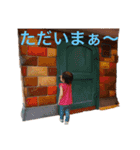みおりvol.8（個別スタンプ：20）