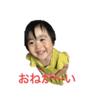 みおりvol.8（個別スタンプ：23）
