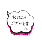 ひとこと吹き出しスタンプ 〜敬語編〜（個別スタンプ：1）