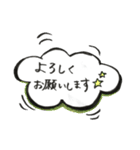 ひとこと吹き出しスタンプ 〜敬語編〜（個別スタンプ：9）