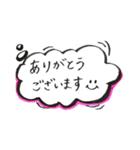 ひとこと吹き出しスタンプ 〜敬語編〜（個別スタンプ：11）