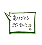 ひとこと吹き出しスタンプ 〜敬語編〜（個別スタンプ：12）