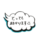 ひとこと吹き出しスタンプ 〜敬語編〜（個別スタンプ：14）