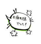 ひとこと吹き出しスタンプ 〜敬語編〜（個別スタンプ：16）