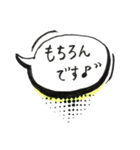 ひとこと吹き出しスタンプ 〜敬語編〜（個別スタンプ：19）