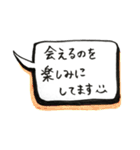 ひとこと吹き出しスタンプ 〜敬語編〜（個別スタンプ：28）