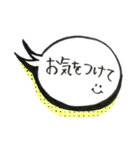 ひとこと吹き出しスタンプ 〜敬語編〜（個別スタンプ：30）